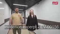 Screenshot for EV-00156