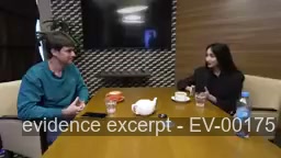 Screenshot for EV-00175
