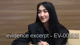 Screenshot for EV-00180