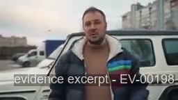 Screenshot for EV-00198