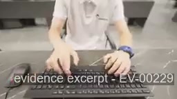 Screenshot for EV-00229