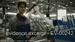 Screenshot for EV-00242