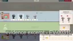Screenshot for EV-00310