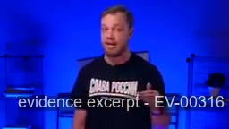 Screenshot for EV-00316
