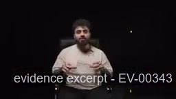 Screenshot for EV-00343