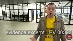 Screenshot for EV-00393