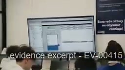 Screenshot for EV-00415