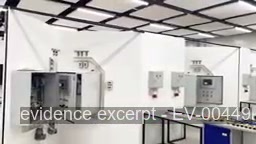 Screenshot for EV-00449