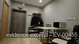 Screenshot for EV-00455