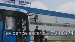 Screenshot for EV-00474