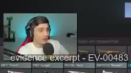 Screenshot for evidence case EV-00483