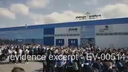 Screenshot for EV-00514