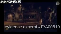 Screenshot for EV-00519