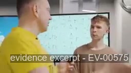 Screenshot for EV-00575