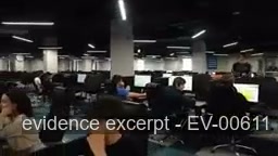 Screenshot for EV-00611