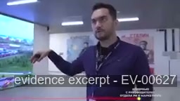 Screenshot for evidence case EV-00627