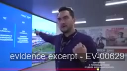 Screenshot for EV-00629