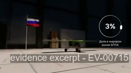 Screenshot for EV-00715