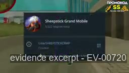 Screenshot for EV-00720