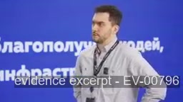 Screenshot for EV-00796