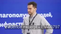 Screenshot for EV-00797