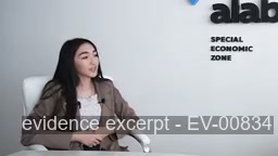 Screenshot for EV-00834